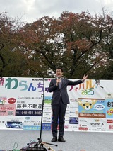 11月8日わらんちゅフェスティバル2