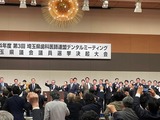 3月23日埼玉県歯科医師連盟・デンタルミーティング3