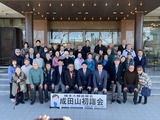 1月27日さいたま市議・桶本大輔後援会・成田山新勝寺初詣の会8