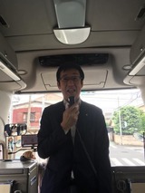 6月17日蕨市田中良生後援会、阿部会長率いる良生会の研修旅行会