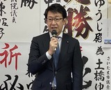 3月19日土橋勇司市議の事務所開き