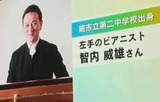 10月10日蕨市成人式7
