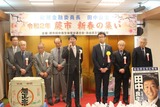 2月15日田中良生後援会主催・蕨市・新春の集い9