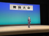 11月23日戸田市舞踊連盟・創立50周年記念・舞踊大会