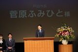 蕨市長選・須賀敬史候補予定者の総決起大会5