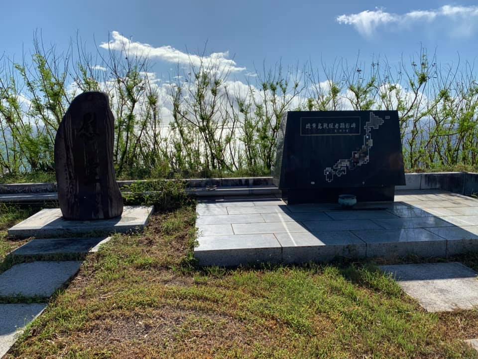 鳥島 南