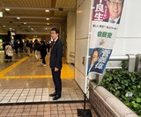 10月28日武蔵浦和駅・駅頭2