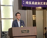 5月19日埼玉県鍍金工業組合・総会