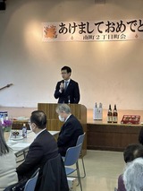 1月15日蕨市南町2丁目町会新年会