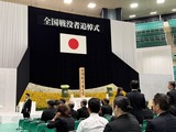 8月15日全国戦没者追悼式2