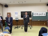 1月17日大前・川岸・東町会の新年会2