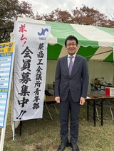 11月8日わらんちゅフェスティバル