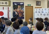 5月10日桜区西堀婦人会の総会