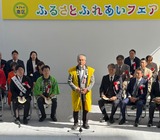 10月3日南区ふるさとふれあいフェア2