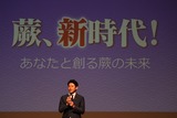 蕨市長選・須賀敬史候補予定者の総決起大会10