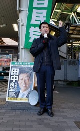 12月21日南浦和駅東口駅頭