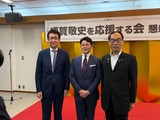 9月3日須賀敬史を応援する会3