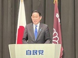 1月23日両院議員総会