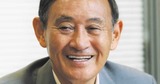 すが義偉候補