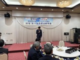 2月1日戸田市木犀会の総会新年会