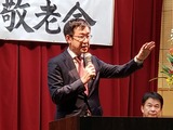 10月6日文蔵地区合同敬老会