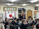 1月24日桜区・西堀連合自治会の役員新年会2
