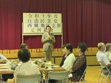 8月24日桜区自民党・西堀地区支部の定期総会