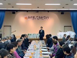 1月18日蕨市南町3丁目町会の新年会2