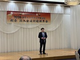 2月21日木犀会の総会&新入会員歓迎新年会5