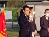 11月13日浦和朝ソフトボール連盟の閉会式