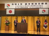 1月15日埼玉県宅建協会の新年賀詞交歓会