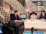 2月19日BSフジ・LIVE PRIME NEWS3