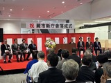 9月18日蕨市新庁舎•落成式4