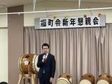 1月25日蕨市郷町会の新年会