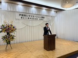 11月9日戸田市レクリエーション協会創立30周年記念祝賀会
