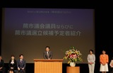 蕨市長選・須賀敬史候補予定者の総決起大会9