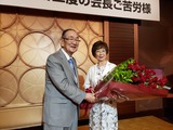 9月9日名誉会長・相川宗一喜寿ご苦労様2