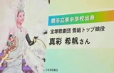 10月10日蕨市成人式5
