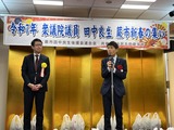 3月1日田中良生･蕨市新春の集い2