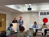 7月26日自民党蕨支部の定期大会3