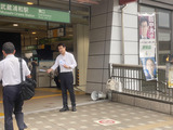 武蔵浦和駅