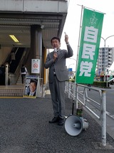 10月7日中浦和駅頭での街頭演説・国政報告
