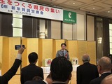1月7日埼玉新聞社主催・豊かな埼玉をつくる県民の集い賀詞交換会5