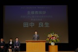蕨市長選・須賀敬史候補予定者の総決起大会