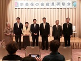 5月21日宮崎栄治郎後援会女性部・新美保の会役員研修会