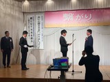 とだわらび青年会議所の卒業式2