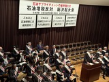 11月5日石連･石商石油増税反対決起大会2