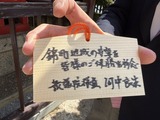 3月28日北向稲荷神社の初午祭5