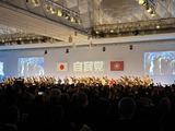 3月9日自由民主党定期党大会19