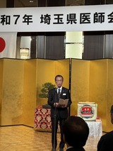 2月1日埼玉県医師会の新年会